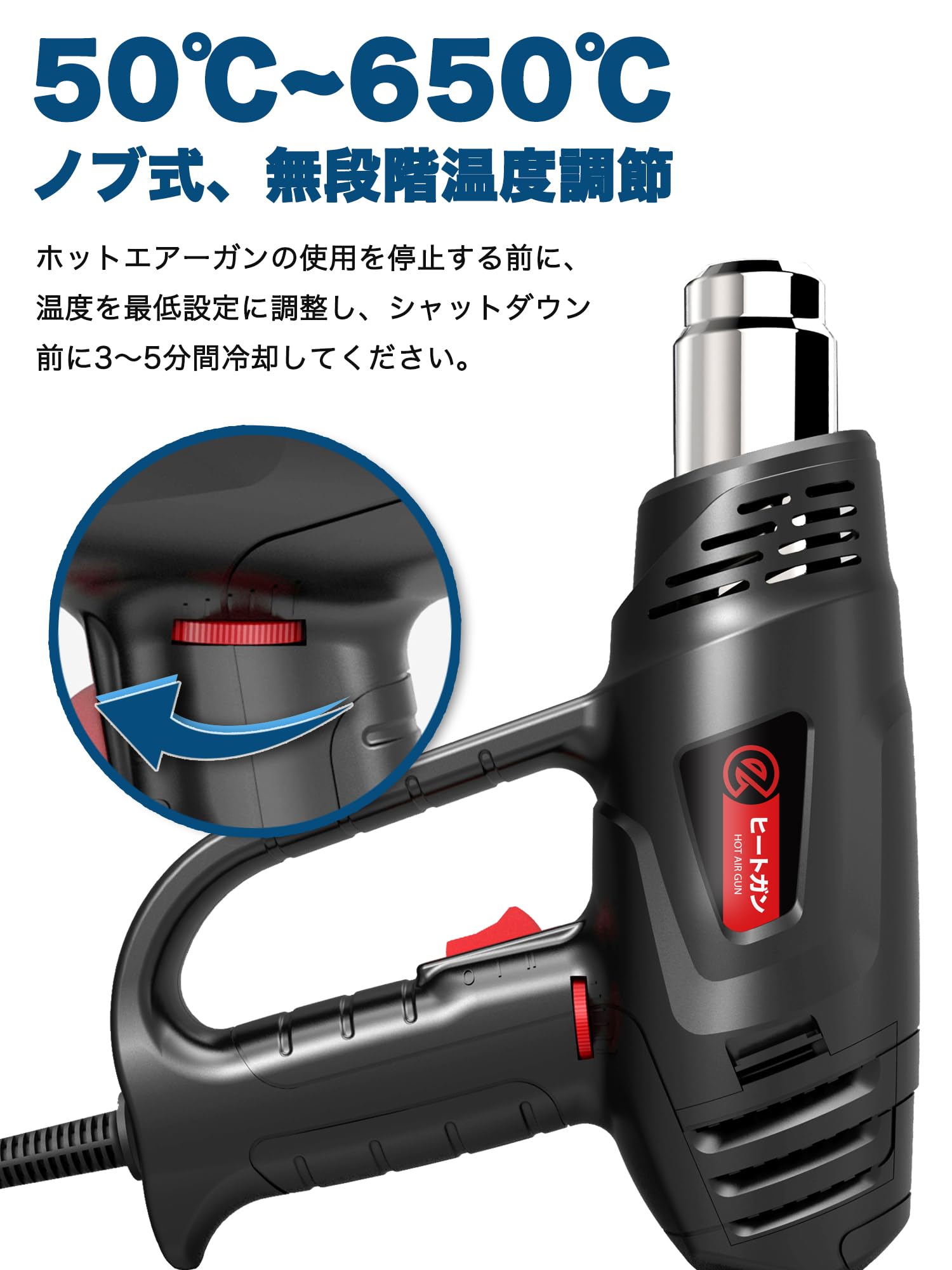 ホットガン ヒートエアガン 2段階風速 無段階調温可能 50~650度 楽天市場】【無段階調温☆手放し可！】ヒートガン 2段階風量 無